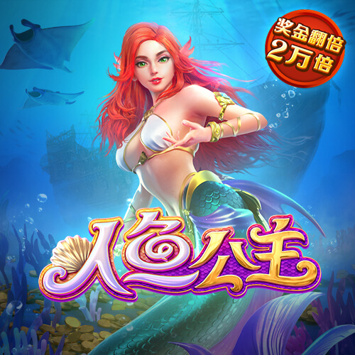 励志美文：人生就像爬楼梯